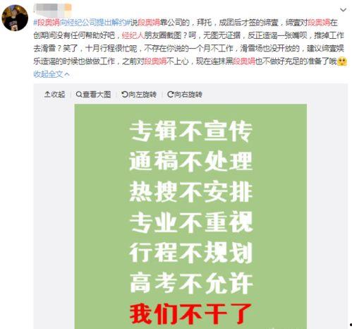 唐迟和老东家最新爆料,与老东家最新爆料背后的故事与真相